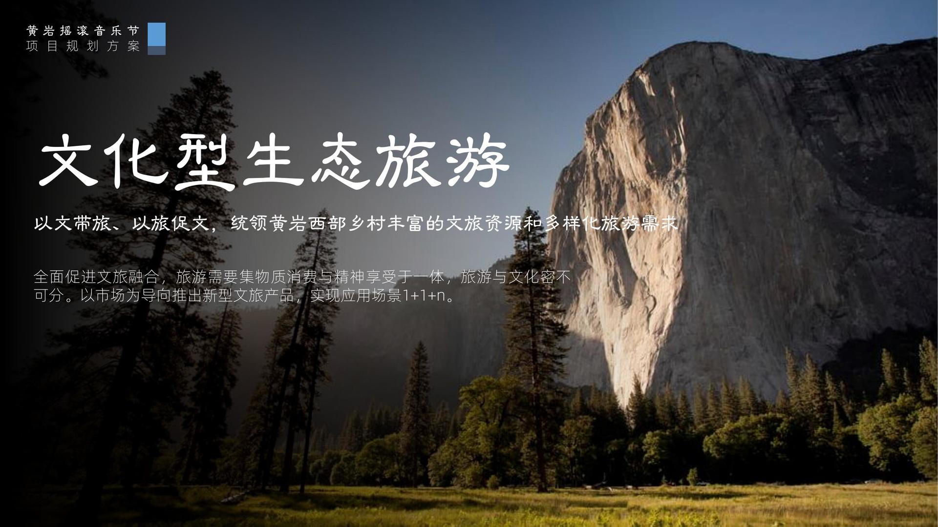 中恩影业完成年度重点项目社会效益评估